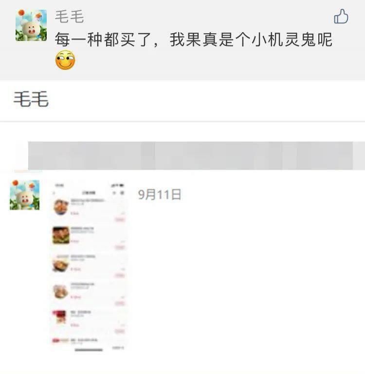 小伙伴|恭喜这几位偷吃的小伙伴中奖啦！