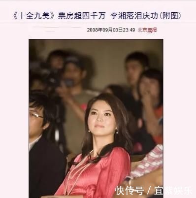  职场|李湘，一个职场女精英的家庭困局