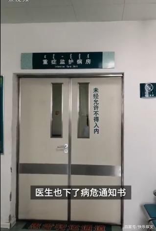  死者家属|一条人命50万!杂技演员意外死亡被赔50万欲了事，演员邢菲声援