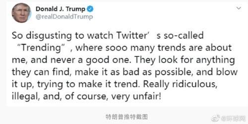 美国|美国确诊病例超427万!特朗普炮轰推特热搜:令人恶心!有超多关于我的热搜,但没一件好事