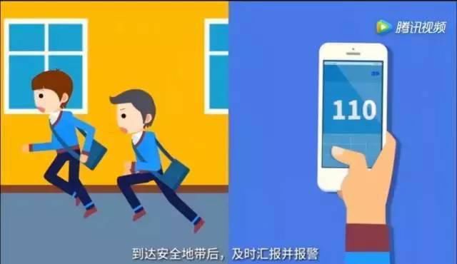 澧源镇文明|张家界一男子学校附近持刀伤人,面对突发事件该怎么办?