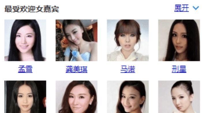  来的|相亲节目火了整整9年, 全是托就算了, 知道女嘉宾都是哪来的吗?