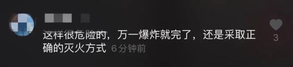  遛弯|神操作！大妈拽着起火的煤气罐当街“遛弯”