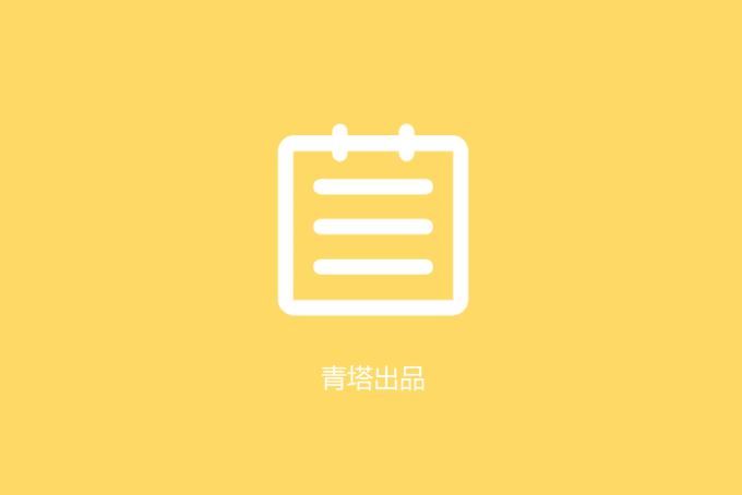 官方|官方披露：这所“双一流”高校正筹建医学院