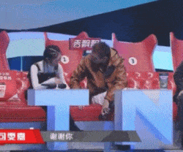  丢脸|司雯嘉，不觉得丢脸吗？