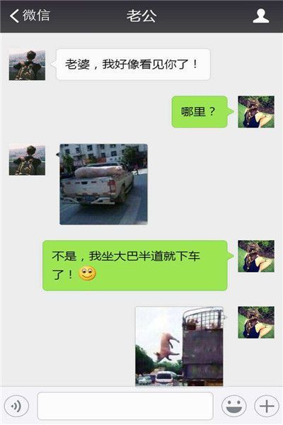  聊天|开心一刻：一天，有一家三口人边吃饭边聊天，女儿问道...