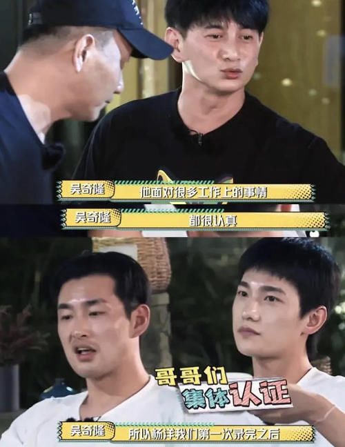  节目中|杨洋寸头亮相综艺，脱妆后却意外展露真实颜值，脸上的瑕疵却是敬业的标志！