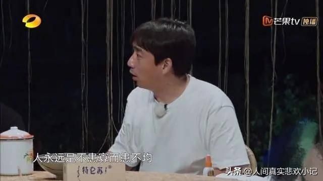  不患寡而患|读懂何炅跟黄磊的这段对话，也就读懂了人生