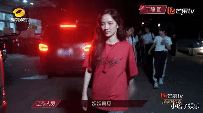  宁静|《浪姐》：郁可唯一直和宁静组队，可大家却忽略了她！