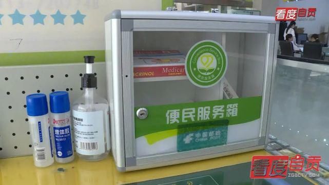 文明|文明创建 “邮”你“邮”我