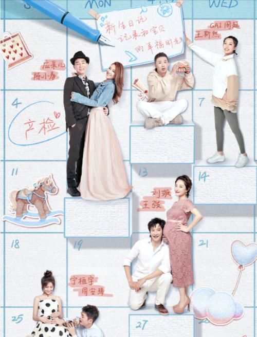  新生|应采儿加盟《新生日记2》，孕期采访透露陈小春和Jasper相处真实情况