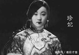 慈禧|故宫的井口那么窄，慈禧是怎么把24岁的珍妃塞进去的