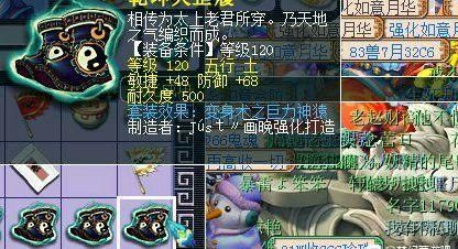 梦幻|梦幻西游：鬼才玩家赚钱有道，专业点化装备套装，手指动一动就来钱