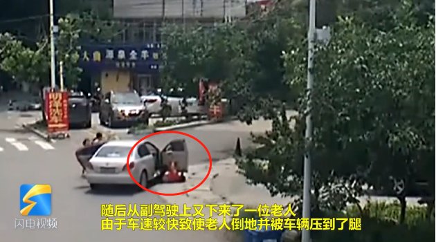  轿车|山东街头，汽车溜车乘客被轧，男子飞奔截停