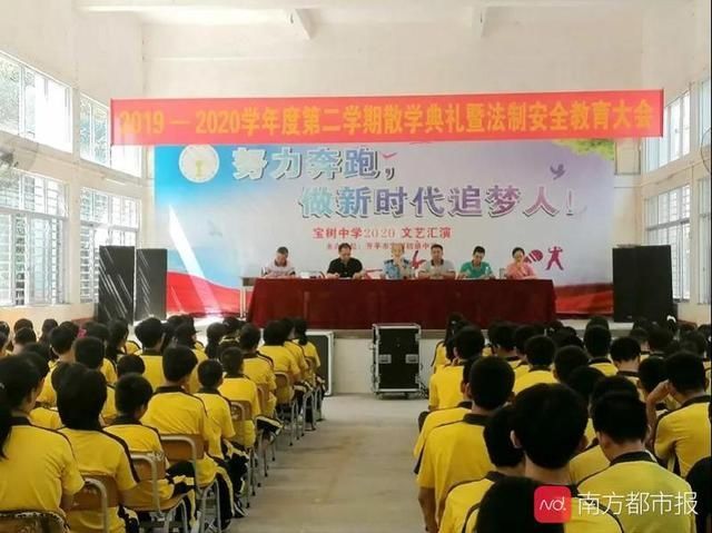 暑期|防火防溺水防电诈！开平民警给全市中小学生上暑期安全课