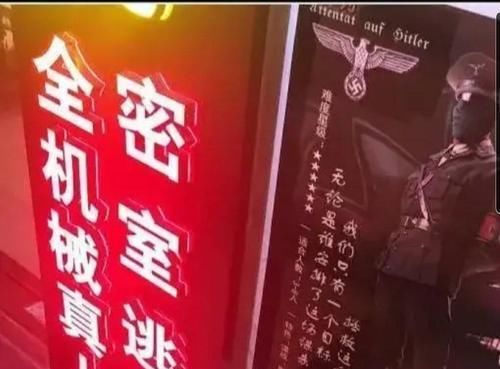  花钱|花钱让“鬼”吓，吓坏了进医院。图个什么啊？