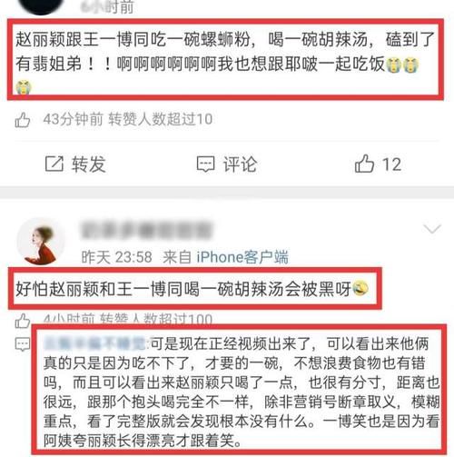  痕迹|赵丽颖王一博同框互动，CP剧本痕迹太刻意，字幕组满满求生欲