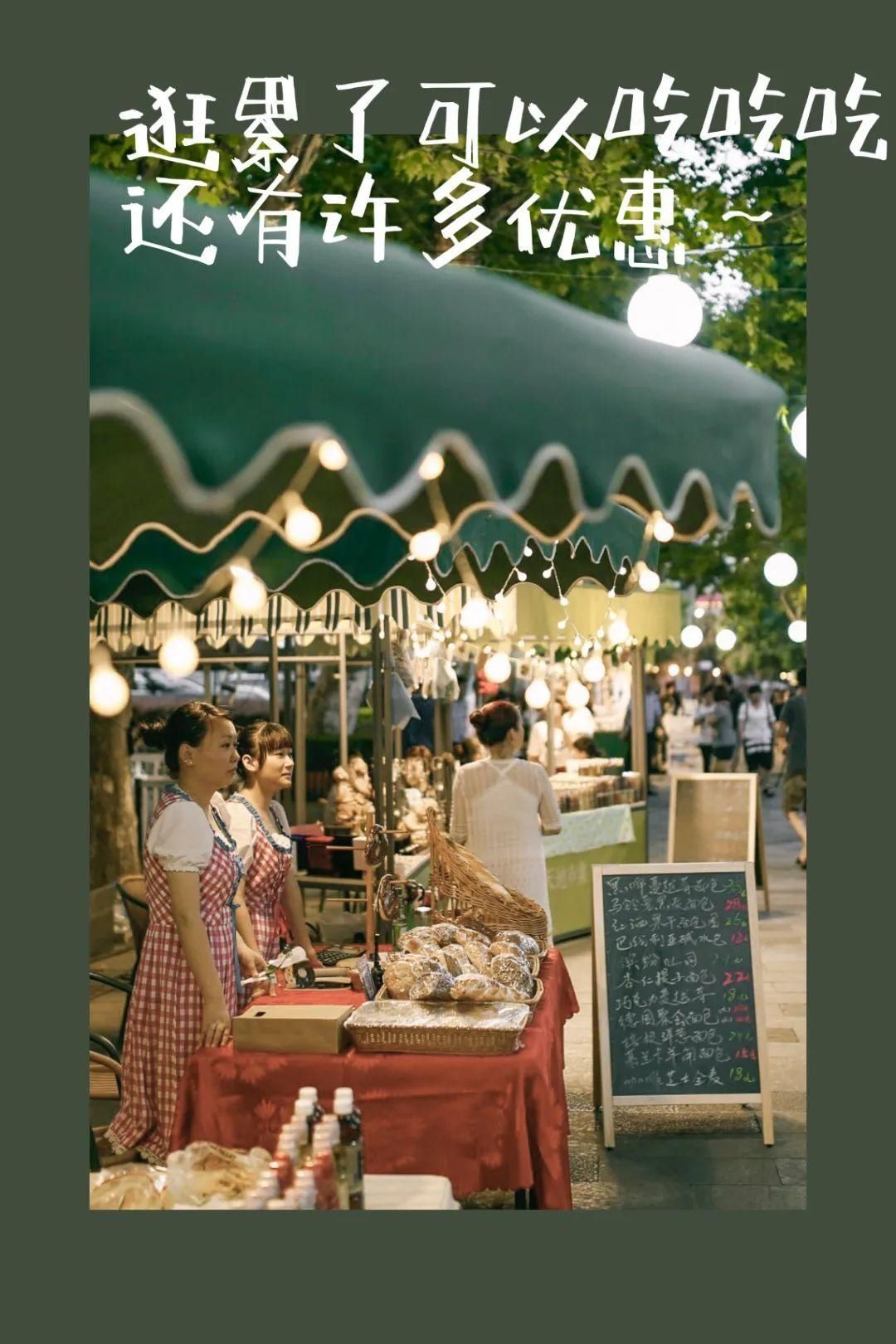  热闹|全武汉都在逛！是什么热闹？