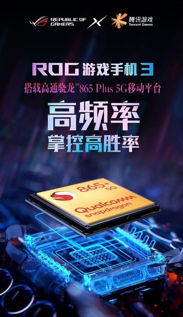  首发|6000mAh+865 Plus全球首发！这下100%无槽点了