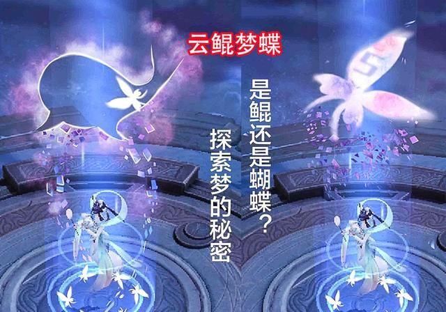 师真帅|周年庆典即将开启梦幻回城免费送,云端筑梦师真帅,夏日星元上线