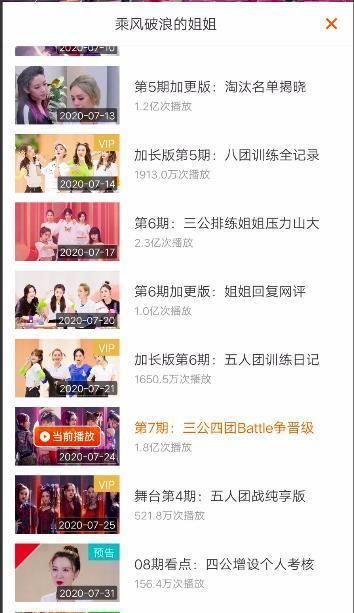 孟佳|专业舞者孟佳被淘汰引争议,宁静一句话道出真相,真实却残酷