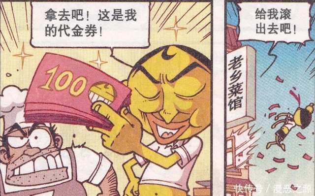 丰衣足食|奋豆以券换菜,自己动手丰衣足食,可爱的“奋豆帽子”要送给女神