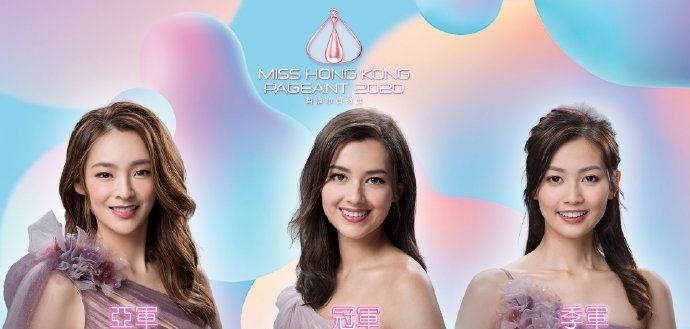高级|20届港姐冠军出炉!再现李嘉欣!高级脸高辨识度身材却一言难尽