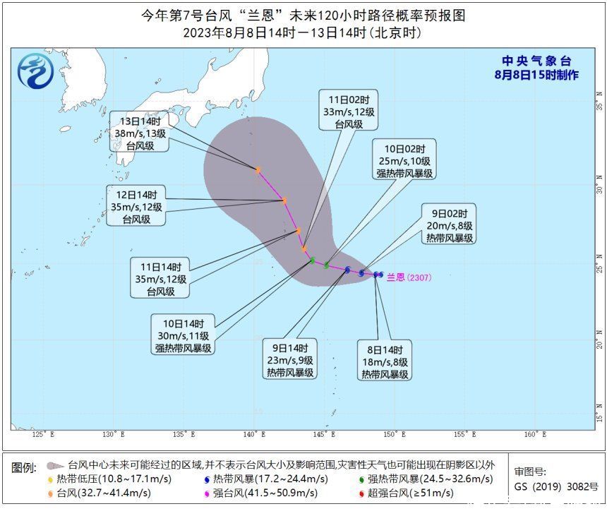 双台共舞！第7号台风“兰恩”今日生成，未来是否影响上海？