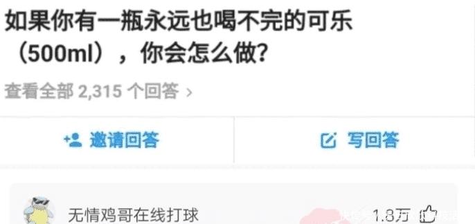 表白|“第一次进厂,怎么追黑衣服的这个女孩?”哈哈哈哈哈哈哈大胆表白