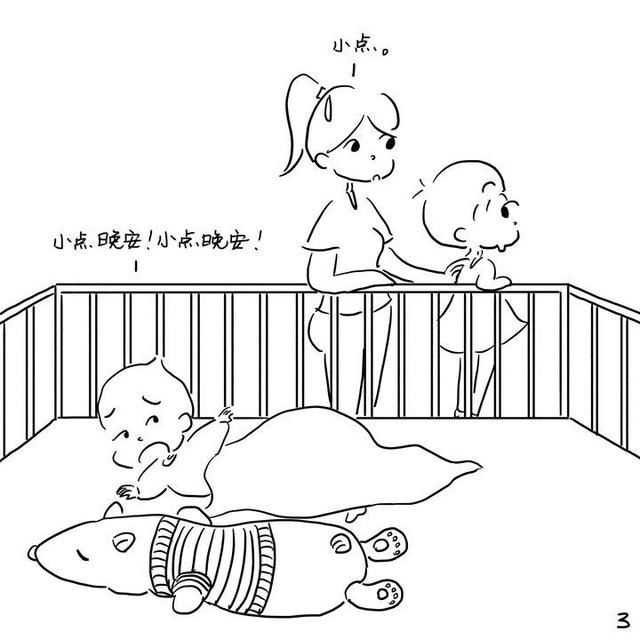  葵花|麻花芝芝·葵花宝点｜小时新闻No.9 第645~649弹