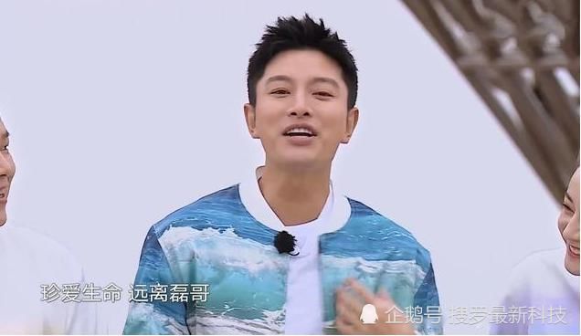  凉凉|和李小璐离婚后，贾乃亮自降身价给雷佳音“代班”？网友：凉凉！