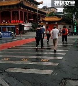 非机动车|引以为戒！桂林这些人的行为被曝光！