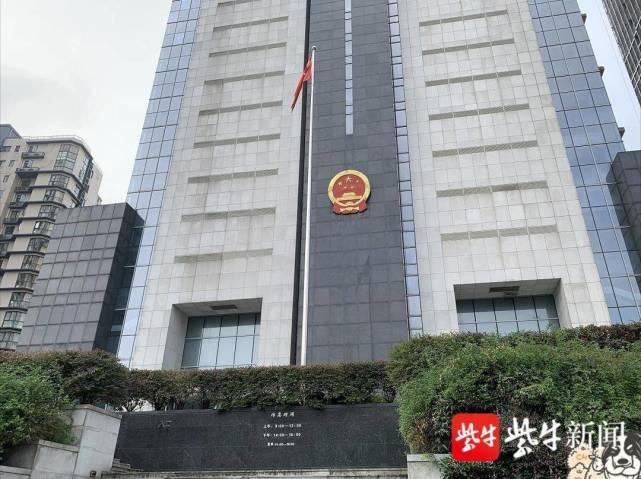 细节|“南医大女生被杀案”开庭，市法检“两长”同庭办案，更多细节被披露