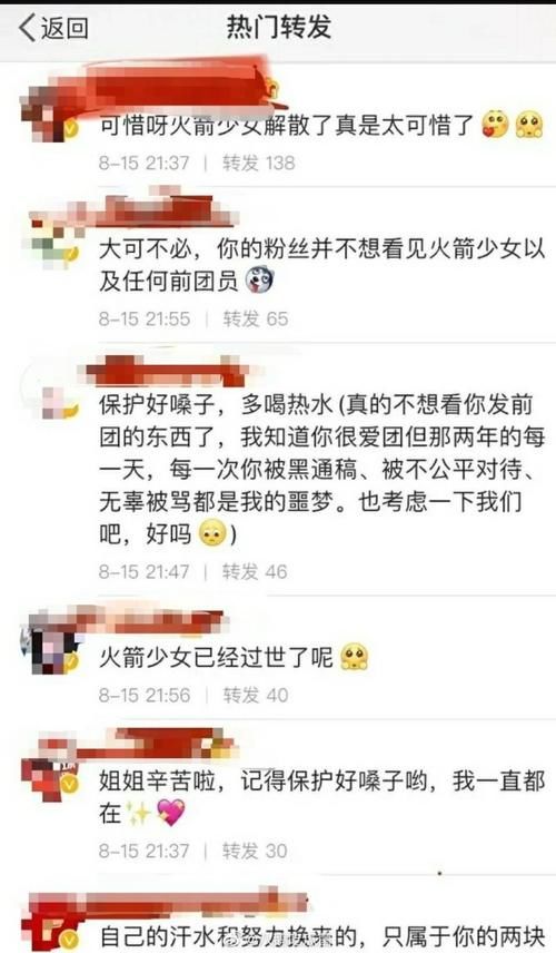  sunnee|sunnee杨芸晴获奖发博cue火箭少女，却被自家粉丝骂到删博