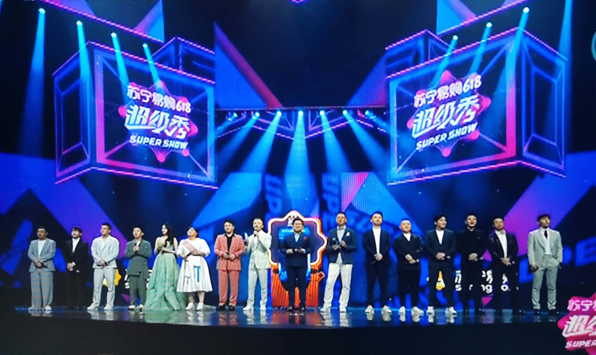  惊现|东方台618晚会字幕打错，惊现“死亡灯光”，创造营首秀翻车