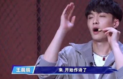  含泪|这就是街舞：王一博好野，王嘉尔含泪淘汰队友，张艺兴太帅