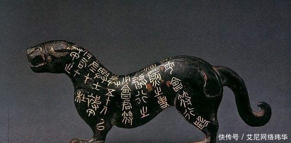 岳飞用过|名将岳飞的作战装备，刀鞘上镶嵌宝石，兵符上刻满古文！