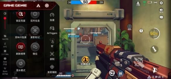 最强|地表最快最强！ROG游戏手机3当之无愧游戏手机标杆！