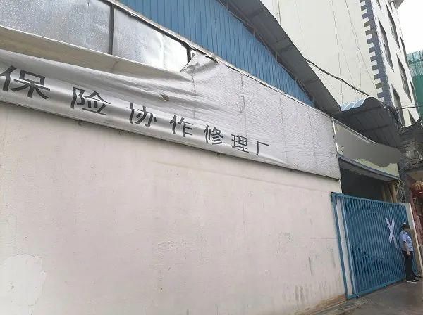 骗保|在大理州4县市多次伪造交通事故,骗保30余万,犯罪嫌疑人8人被抓