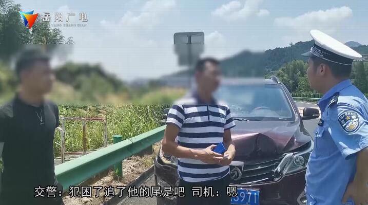  上前|男子开车犯困撞上前车 夏季安全行车 谨防疲劳驾驶！