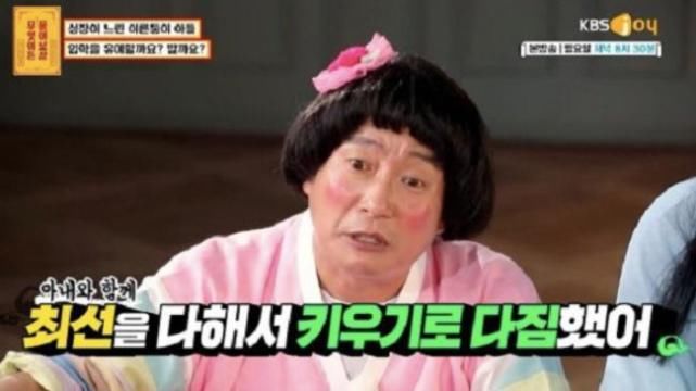  鼓励|总是欢笑的李秀根，首次公开二儿子手脚不便更鼓励残疾儿父母