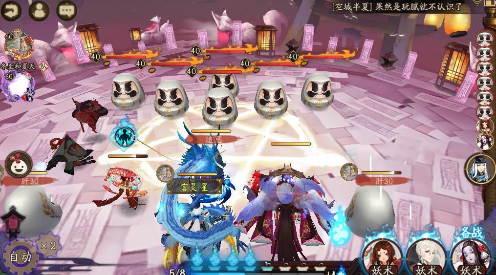 阴阳师|阴阳师：都在看千姬，多少人没看到，这个上线4年的老玩法改了？
