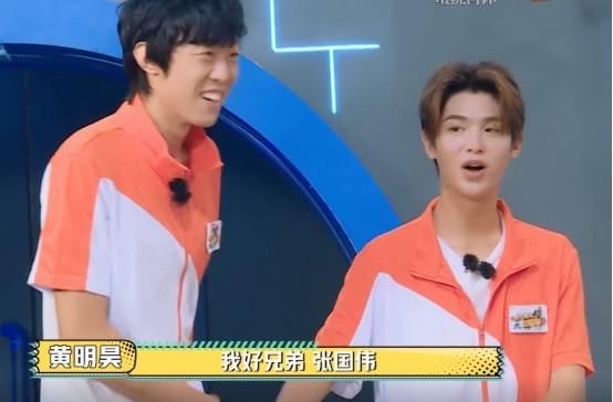  节目中|黄明昊上节目被限制？看到他和维嘉拿的饮料，网友：一口就是天价