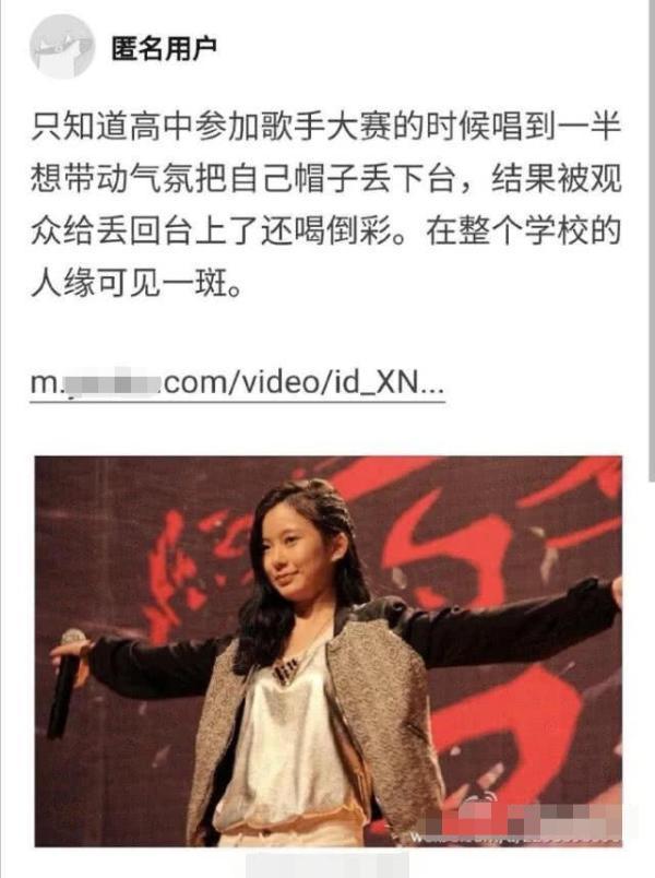 嘲笑|这样的人能出道翻人衣柜嘲笑人穷,是第二名又怎样