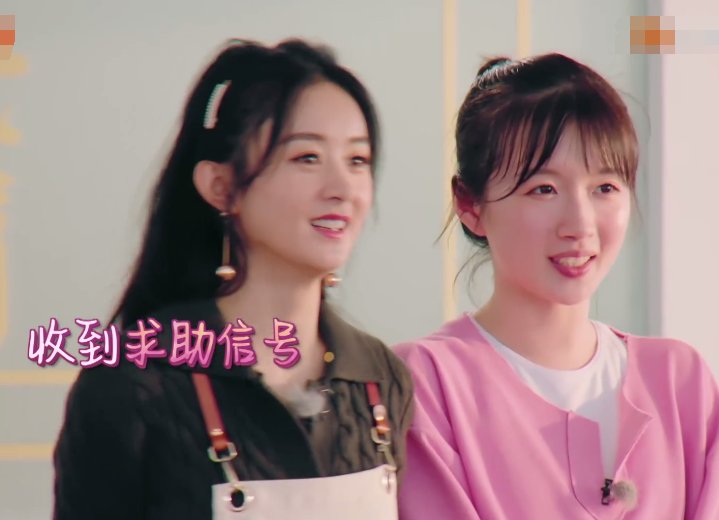  举动|杨超越首次为客人点菜，我却在观察赵丽颖举动，暖心姐姐无疑了