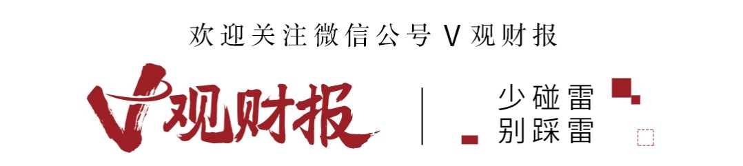 V观财报｜东方时尚董事长徐雄涉嫌操纵证券市场罪被批捕
