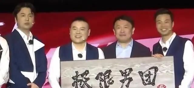 德云社|德云社果然最红,每台综艺都被他们承包了