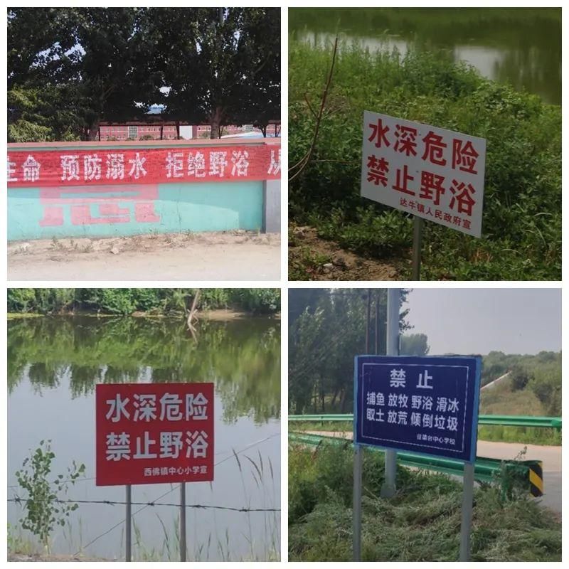  学生防溺水|切实做好学生暑期安全防范工作，防止溺水悲剧发生