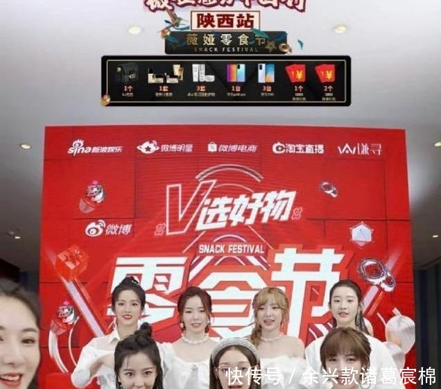  滤镜|硬糖少女现身薇娅直播间，无修图无滤镜曝光，张艺凡状态不佳！