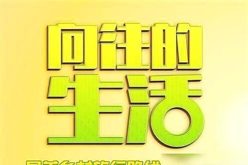  坐观|坐观云南西双版纳向往的生活，蘑菇屋开业“彩云之南”新生活